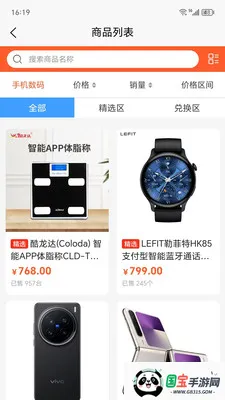 �ĺ��ֹ������ֻ���v1.0.1 ��Ѱ��ͼ3