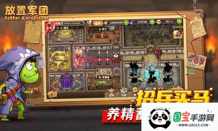 ���þ��ŷ�ϵ��Ϸ(ħ���ؽ����³���Ϸ)v2.3.9 �ٷ������ͼ4