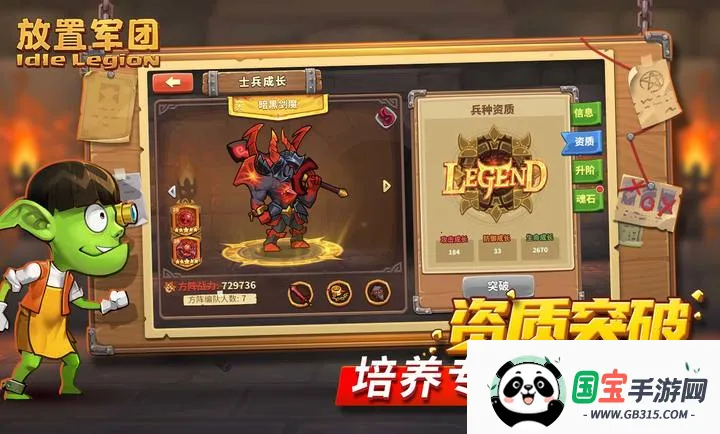 ���þ��ŷ�ϵ��Ϸ(ħ���ؽ����³���Ϸ)v2.3.9 �ٷ������ͼ3