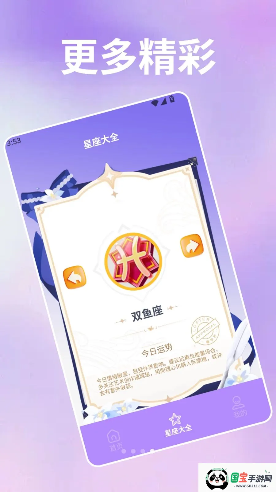 �������Ѿ(�Ը���Թ���)v5.0 �ٷ������ͼ3