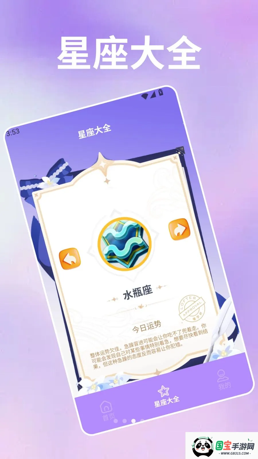 �������Ѿ(�Ը���Թ���)v5.0 �ٷ������ͼ2