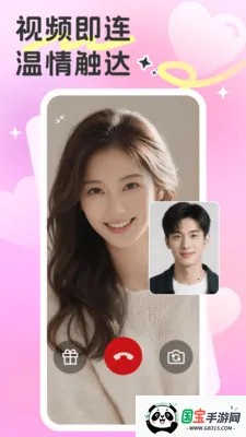 Ե������(ͬ���罻Ӧ��)v1.0.4 �ٷ������ͼ2