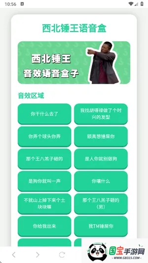 ��������������(������������)v1.02 �ٷ������ͼ0