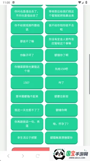 ��������������(������������)v1.02 �ٷ������ͼ2