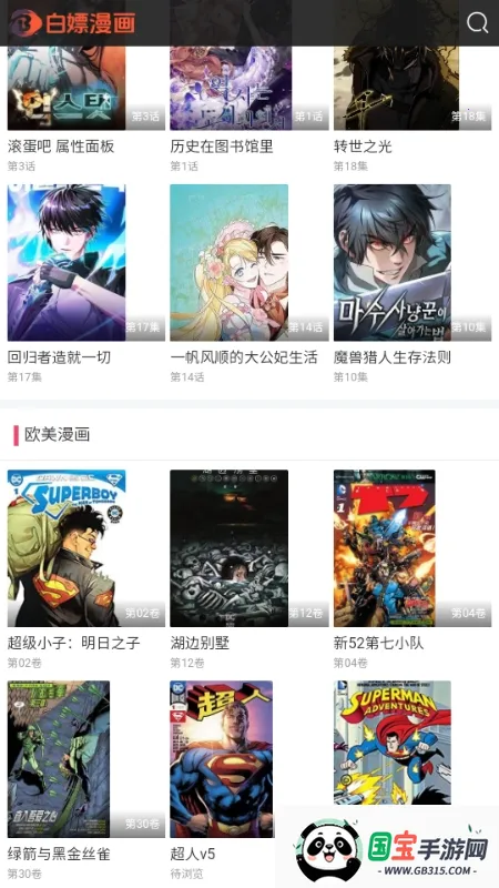 ����������׿���ֻ���v1.0.0 ��׿���ͼ1