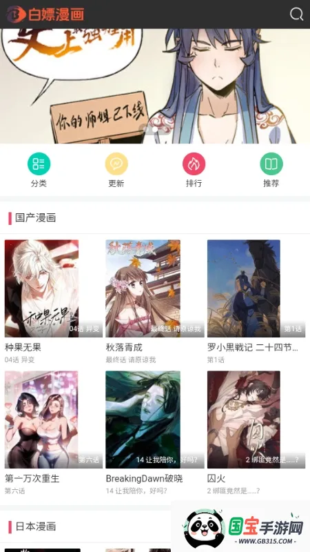 ����������׿���ֻ���