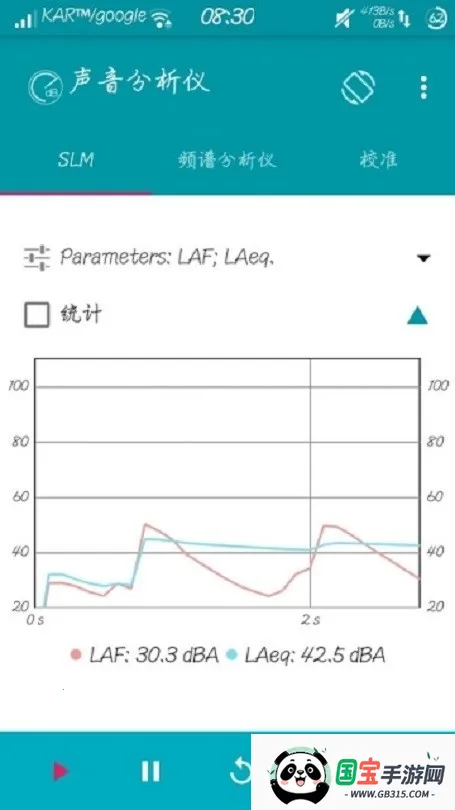 Sound Analyzer(�����������)v2.4 ��׿���ͼ0