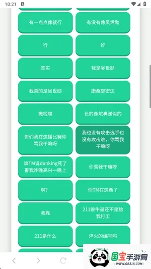 ���������а�׿���ֻ���v1.02 ��Ѱ��ͼ0