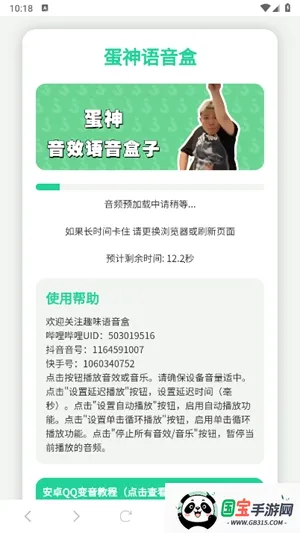 ���������а�׿���ֻ���v1.02 ��Ѱ��ͼ3