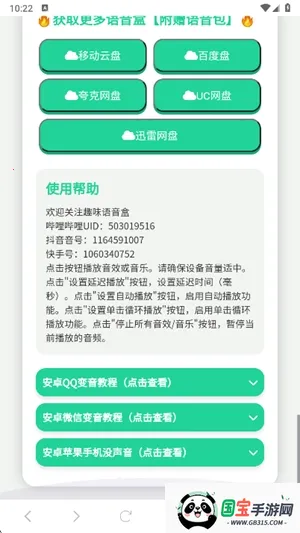 ���������а�׿���ֻ���