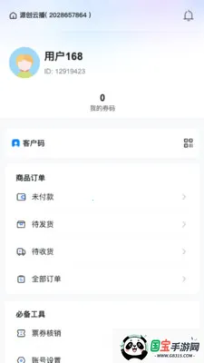 Դ���Ʋ�(����ѧϰӦ��)v26.04.02 ��Ѱ��ͼ1