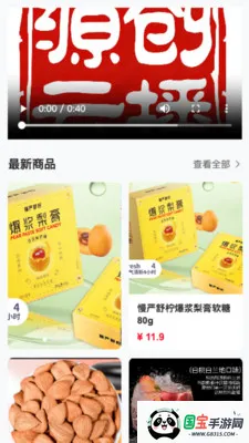 Դ���Ʋ�(����ѧϰӦ��)v26.04.02 ��Ѱ��ͼ2