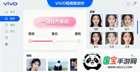 vivo��ע����(�ֻ�ʵ�ù���)v14.6.10.2 �ٷ������ͼ1