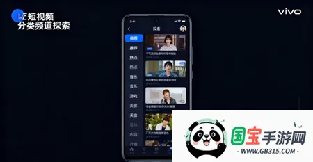 vivo��ע����(�ֻ�ʵ�ù���)v14.6.10.2 �ٷ������ͼ2