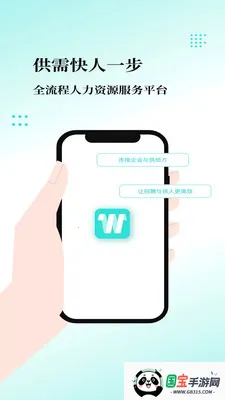 �ҹ�����ҵ��2026�ٷ�����v1.0.4 �ٷ������ͼ0