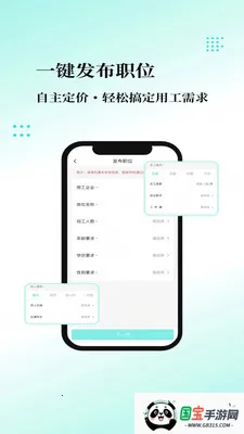 �ҹ�����ҵ��2026�ٷ�����v1.0.4 �ٷ������ͼ1