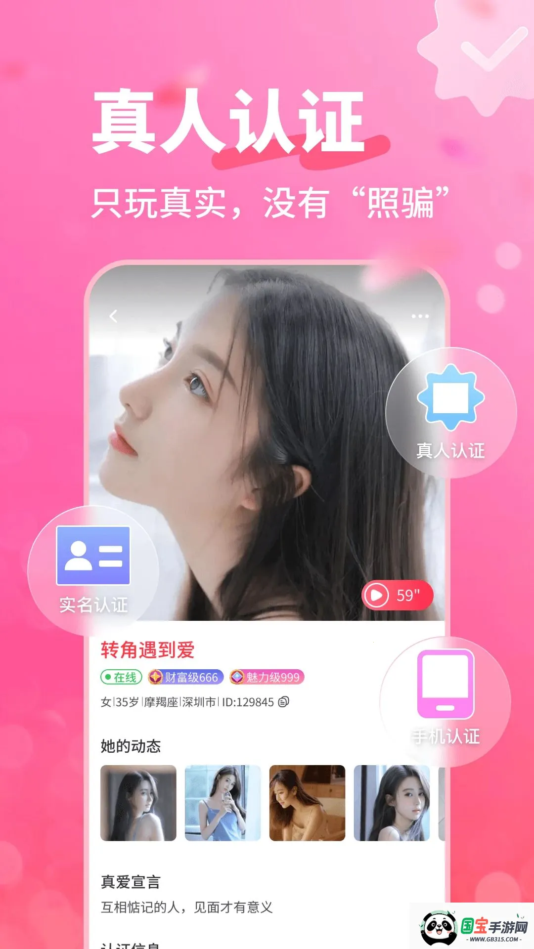 �����а������ֻ���v4.1.0 ��׿���ͼ1