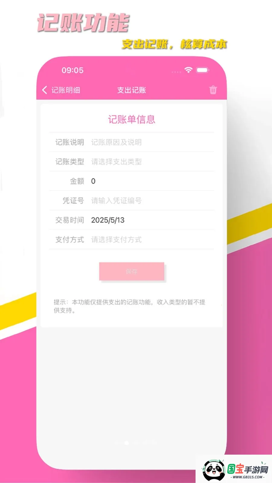 AURA��ҵ(��ҵ��Ӫ����ƽ̨)v1.2 �ٷ������ͼ1