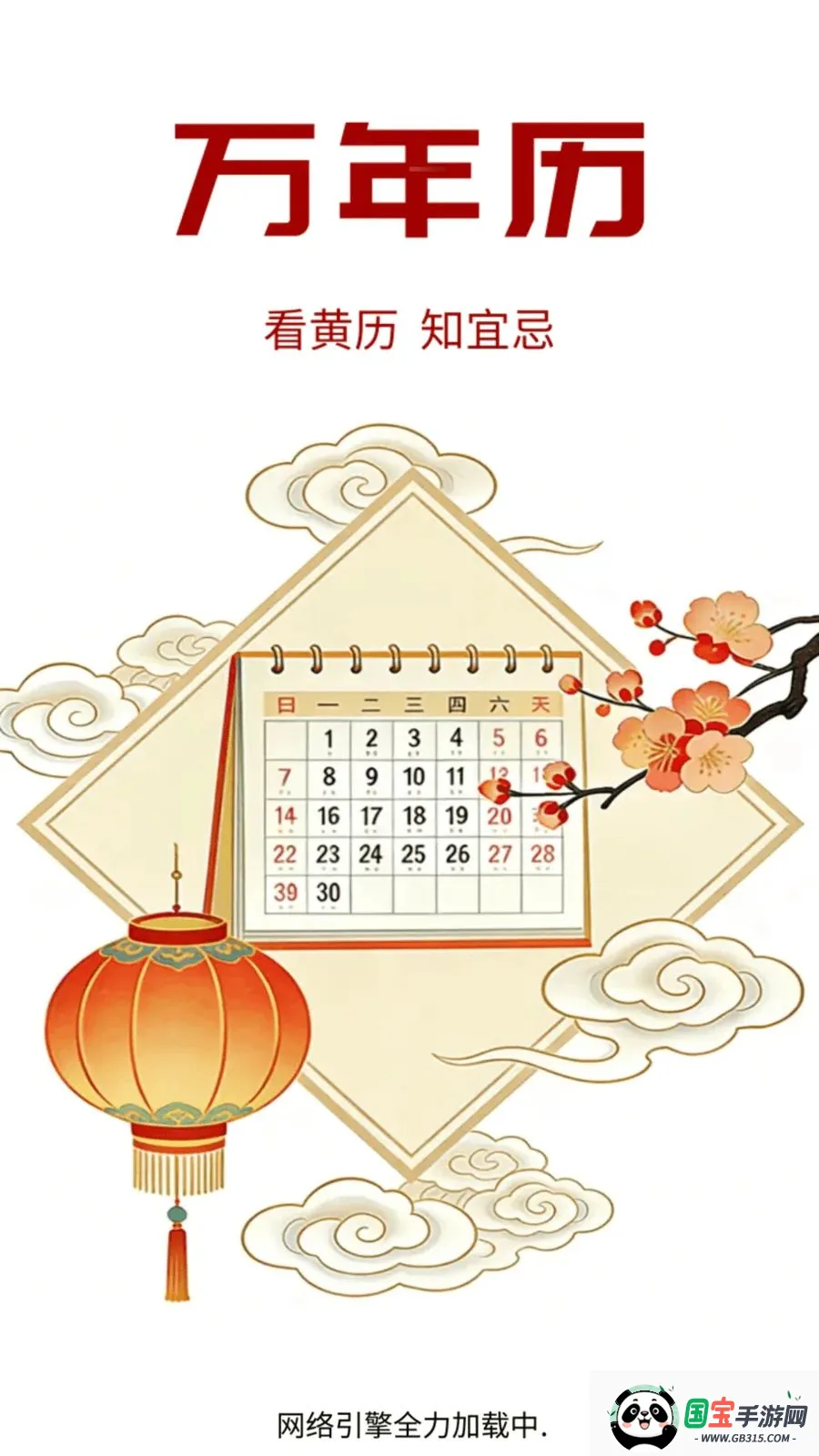 С���ϻ�������(����ʵ�ù���)v1.0.01.00 �ٷ������ͼ1