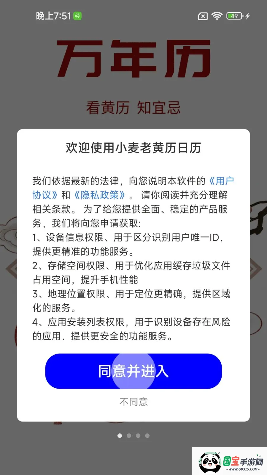 С���ϻ�������(����ʵ�ù���)v1.0.01.00 �ٷ������ͼ0