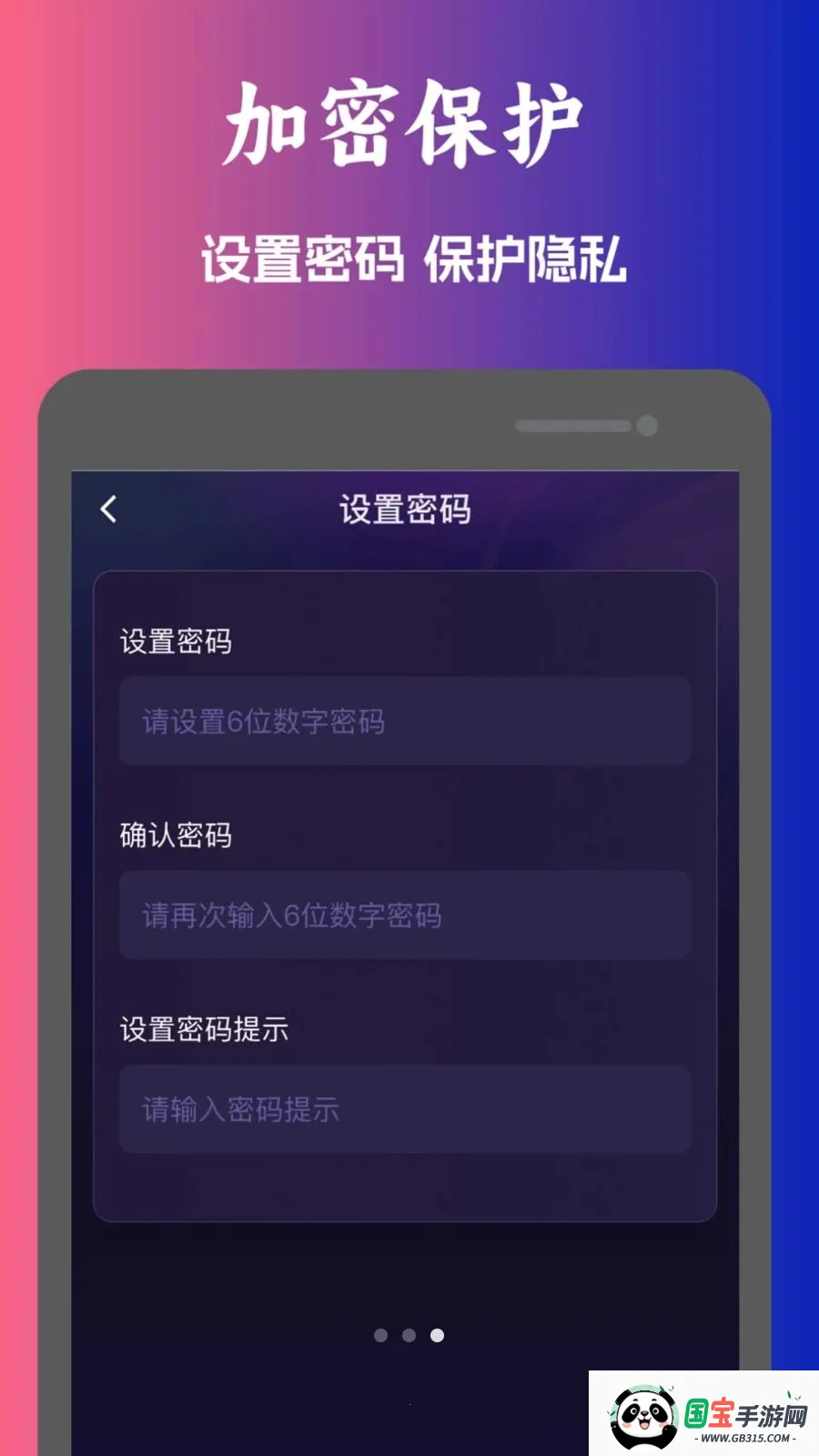 �����˽������(��Ƶ���ܲ���)v1.0 ��׿���ͼ2