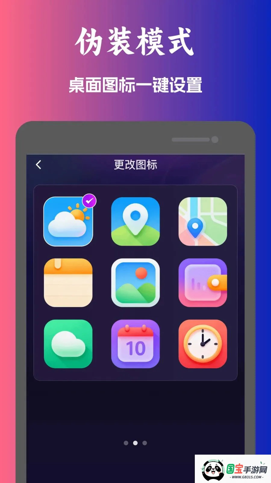 �����˽������(��Ƶ���ܲ���)v1.0 ��׿���ͼ1