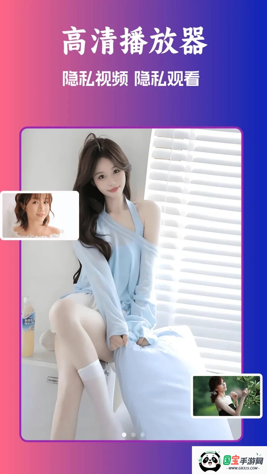 �����˽������(��Ƶ���ܲ���)v1.0 ��׿���ͼ0