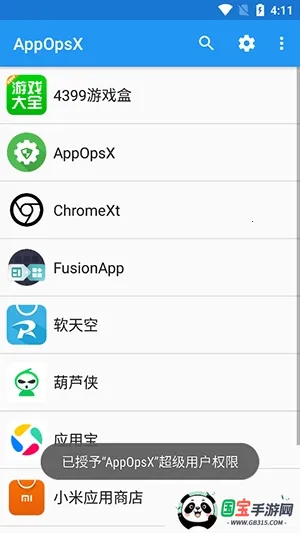 AppOpsX����(��׿Ȩ�޹�������)