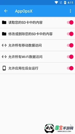 AppOpsX����(��׿Ȩ�޹�������)