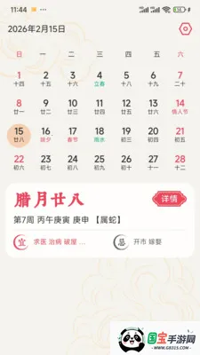 ����������(�������������)v1.2.0 �ֻ����ͼ1