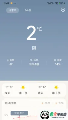 ����������(�������������)v1.2.0 �ֻ����ͼ0