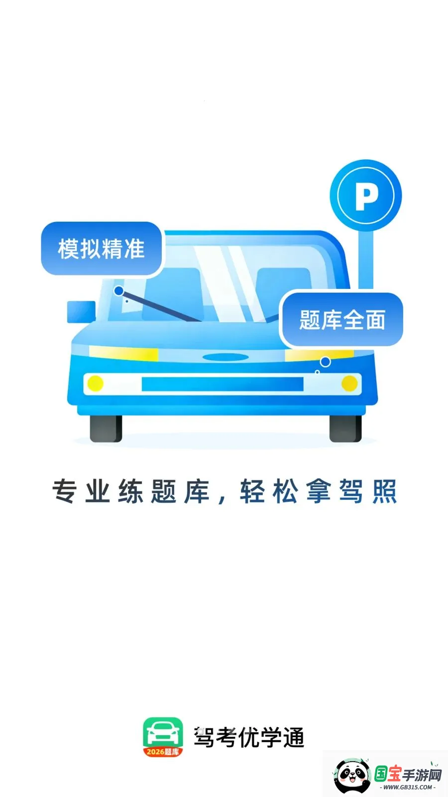 �ݿ���ѧͨ(�ݿ�ѧϰ����)v1.0.1 ��׿���ͼ0