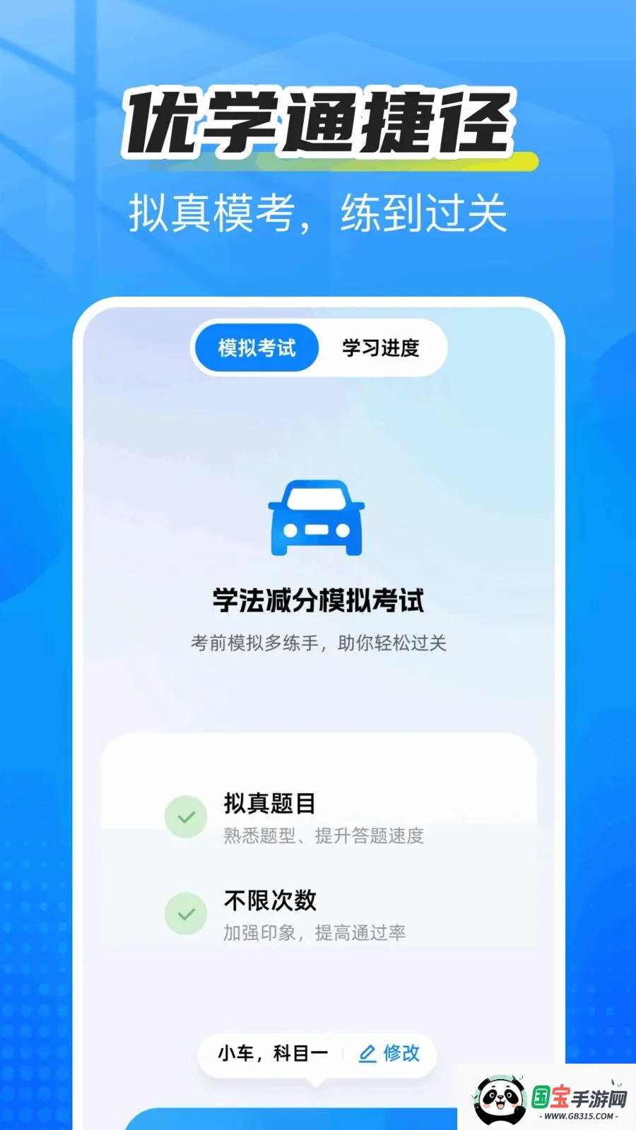 �ݿ���ѧͨ(�ݿ�ѧϰ����)v1.0.1 ��׿���ͼ2