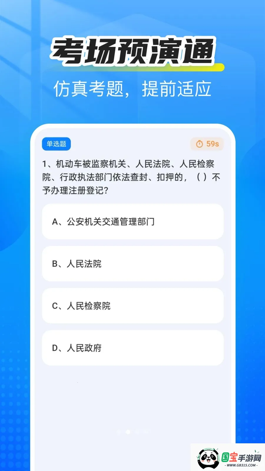 �ݿ���ѧͨ(�ݿ�ѧϰ����)v1.0.1 ��׿���ͼ1