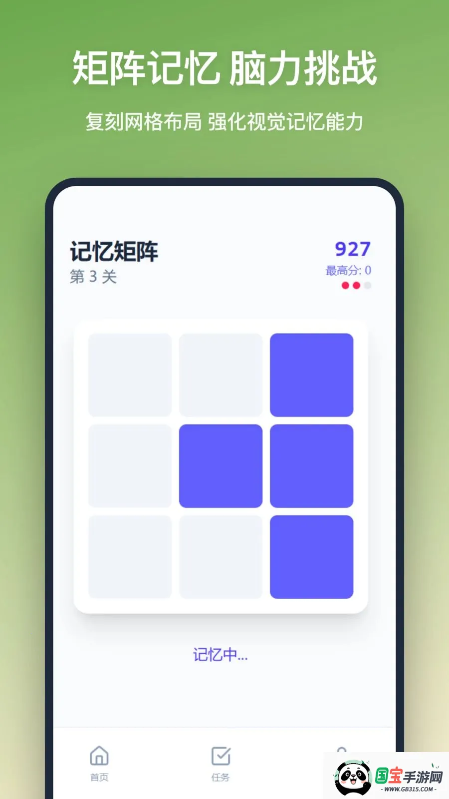 ˼άѵ��2026���°汾v1.0.0 �ֻ����ͼ2