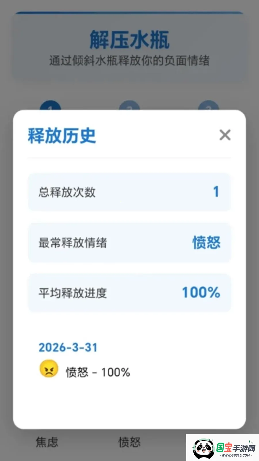 ��ѹ��ͷ������������(������������)v1.0.2.27531823 �ֻ����ͼ0