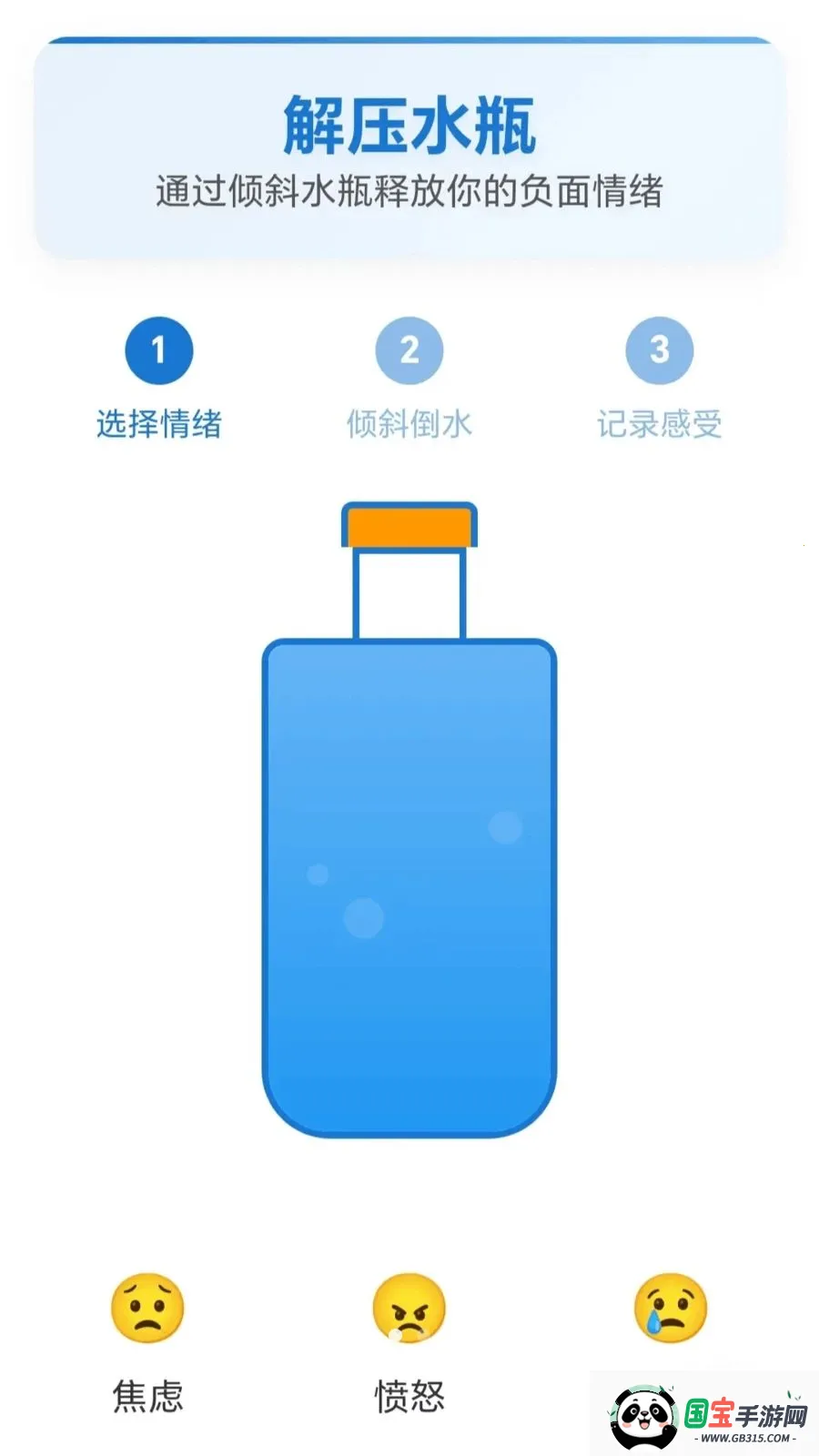 ��ѹ��ͷ������������(������������)v1.0.2.27531823 �ֻ����ͼ1