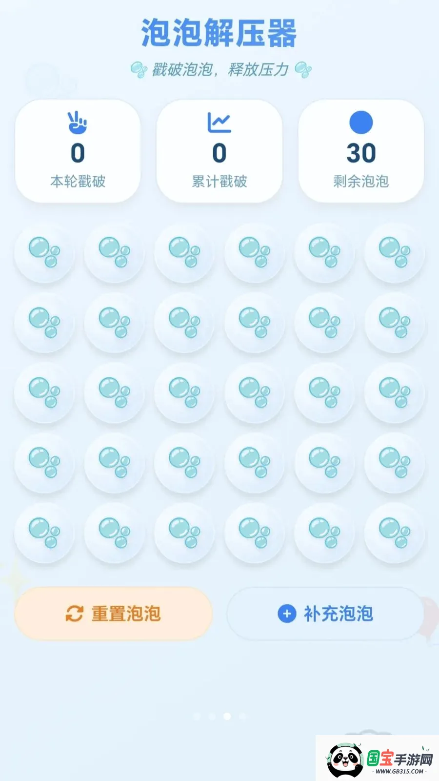 ��ѹ��ͷ������������(������������)v1.0.2.27531823 �ֻ����ͼ2