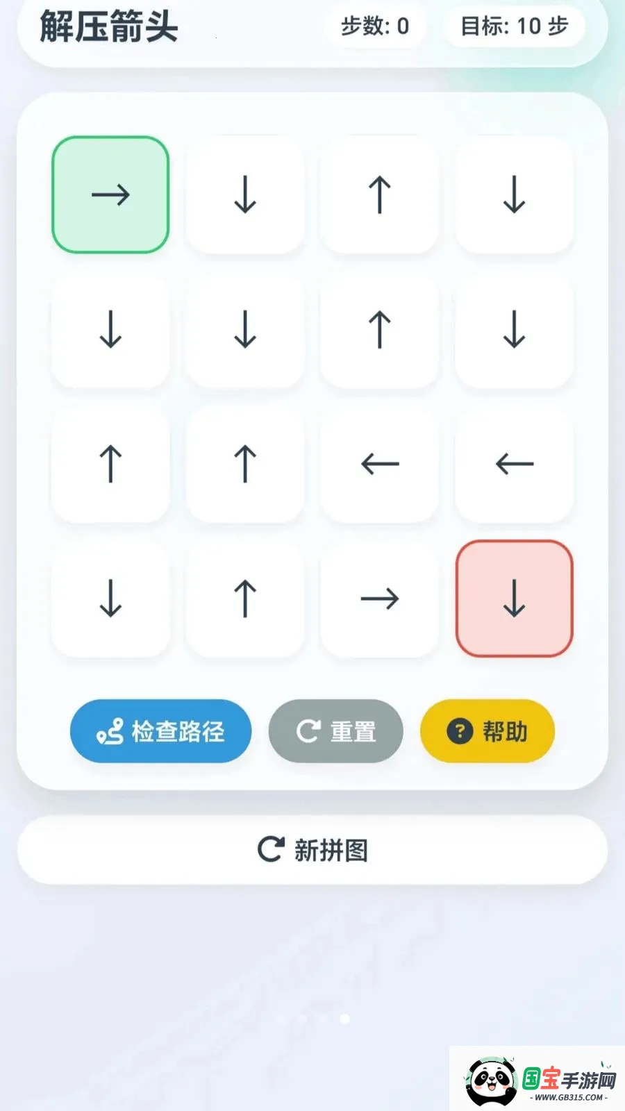 ��ѹ��ͷ������������(������������)v1.0.2.27531823 �ֻ����ͼ3