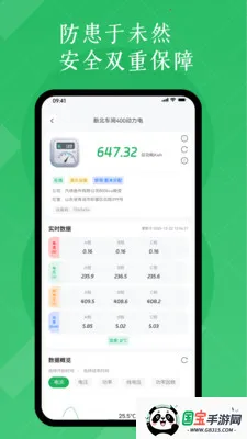 ���ѵ���������������ƽ̨2026�ٷ����°汾v1.2.9 �ٷ������ͼ2