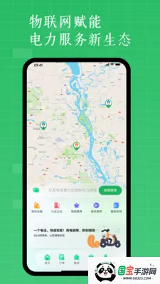 ���ѵ���������������ƽ̨2026�ٷ����°汾v1.2.9 �ٷ������ͼ3