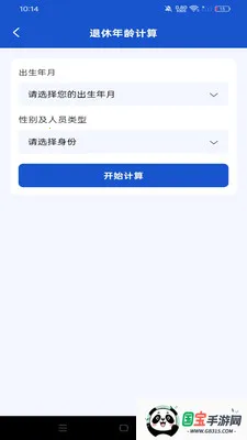 �籣�������ݽ�ܼ�2026���°汾v1.0.0 �ֻ����ͼ0