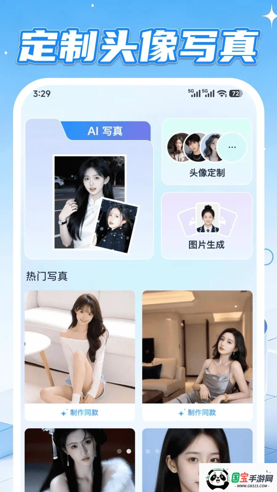 AI agent���ܰ���(AI���ܷ���ƽ̨)v1.0.0 �ֻ����ͼ1