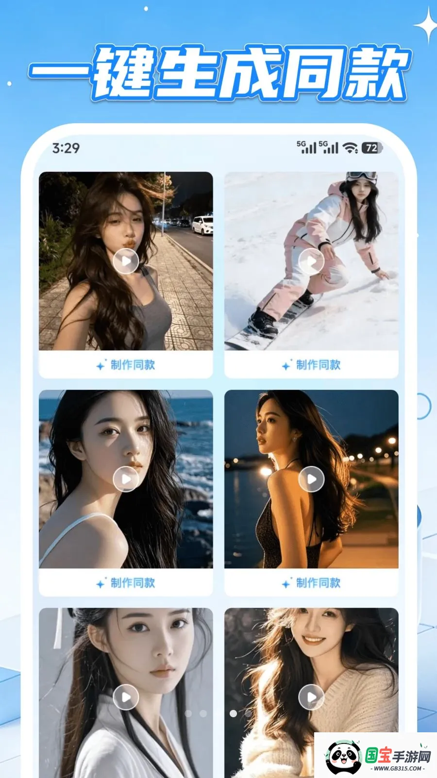 AI agent���ܰ���(AI���ܷ���ƽ̨)v1.0.0 �ֻ����ͼ3