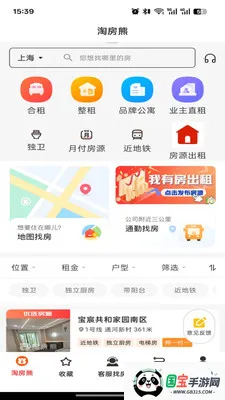 �Է���2026�ٷ�����v1.1.7 �ֻ����ͼ1