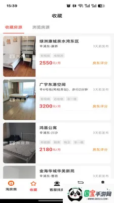 �Է���2026�ٷ�����v1.1.7 �ֻ����ͼ0