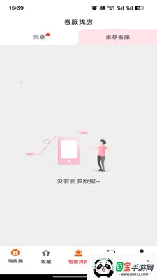 �Է���2026�ٷ�����v1.1.7 �ֻ����ͼ3