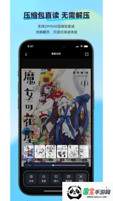 ��������2026���ذ�װv2.2.2 ��Ѱ��ͼ2