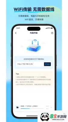 ��������2026���ذ�װv2.2.2 ��Ѱ��ͼ1