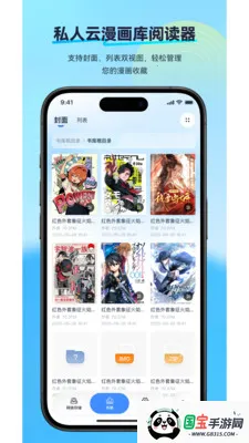 ��������2026���ذ�װv2.2.2 ��Ѱ��ͼ4